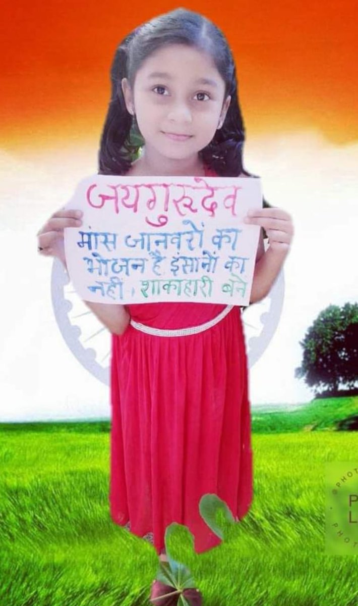 BLGarg16's tweet photo. जय गुरु देव 🙏
आओ लें संकल्प साथियों, आज अभी से करना है।
सब जीवों की हम सबको, मिलकर रक्षा करना है।।
रक्षाबंधन पर बाबा जयगुरुदेव का संदेश
#जीव_रक्षा_का_लें_संकल्प https://t.co/9Ty7THwxur