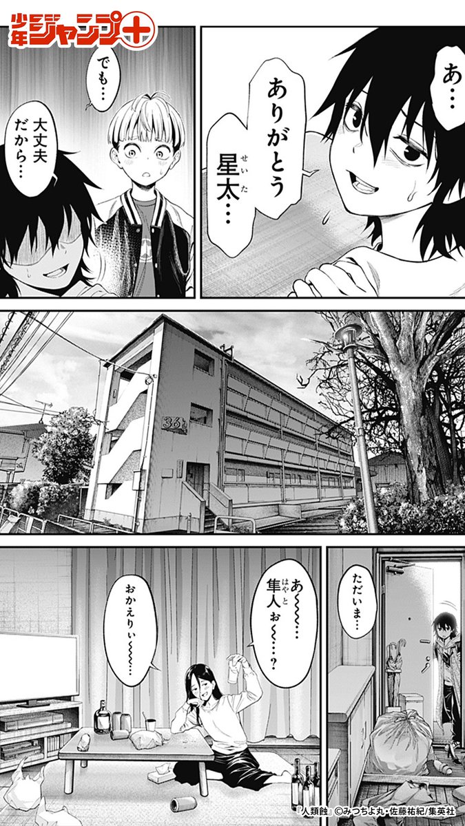 "マミリーさん"って知ってる?(5/10)

#漫画が読めるハッシュタグ

https://t.co/FjkiphMvf1 