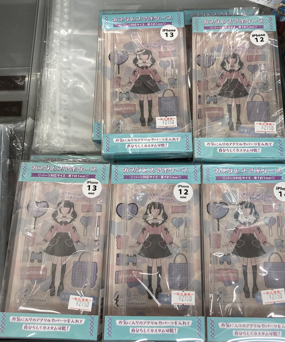 animatesapporo's tweet photo. 【グッズ入荷情報】『カスタムスマホケース』が入荷したポロよー！

#推し活グッズ
#iPhone専用 https://t.co/xPY6nDl5Ah