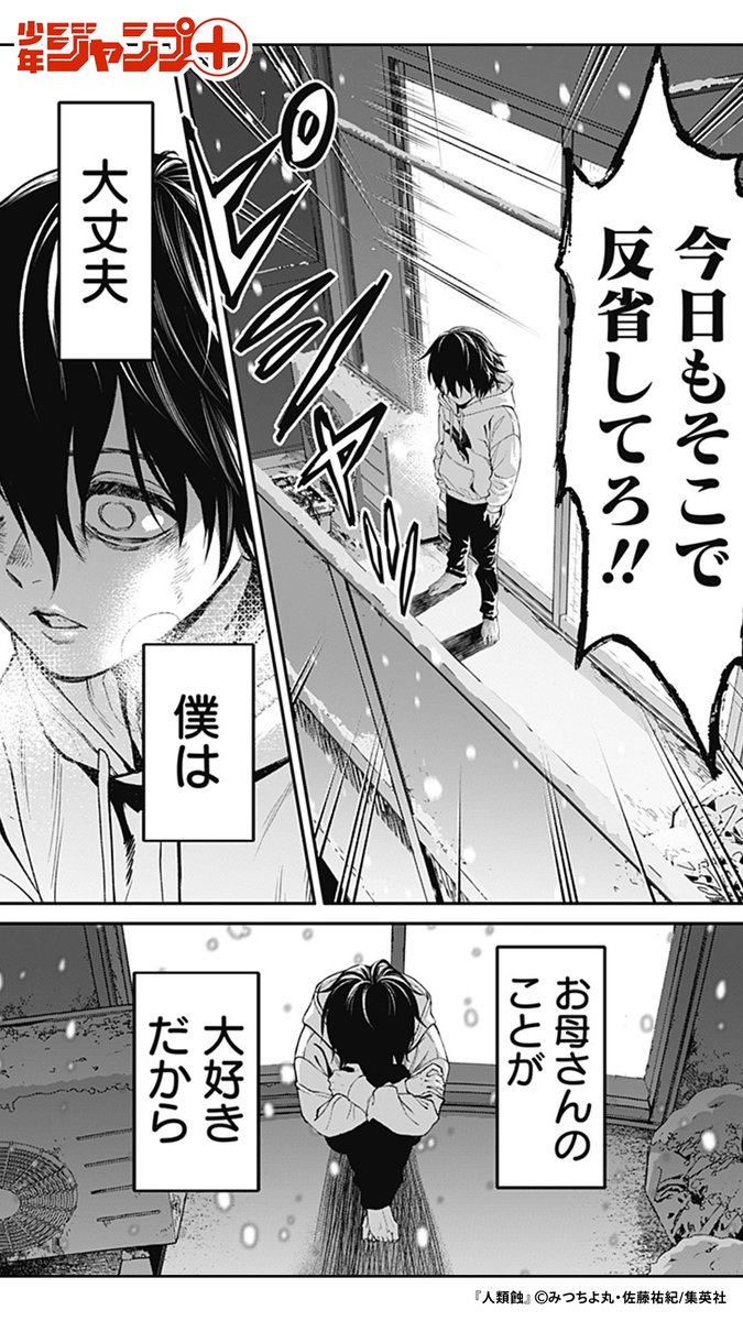 "マミリーさん"って知ってる?(7/10)

#漫画が読めるハッシュタグ

https://t.co/FjkiphMvf1 