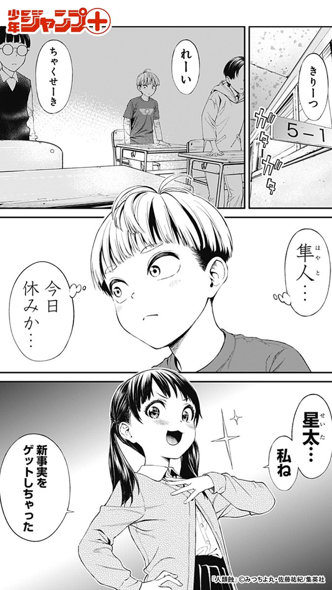 "マミリーさん"って知ってる?(8/10)

#漫画が読めるハッシュタグ

https://t.co/FjkiphMvf1 