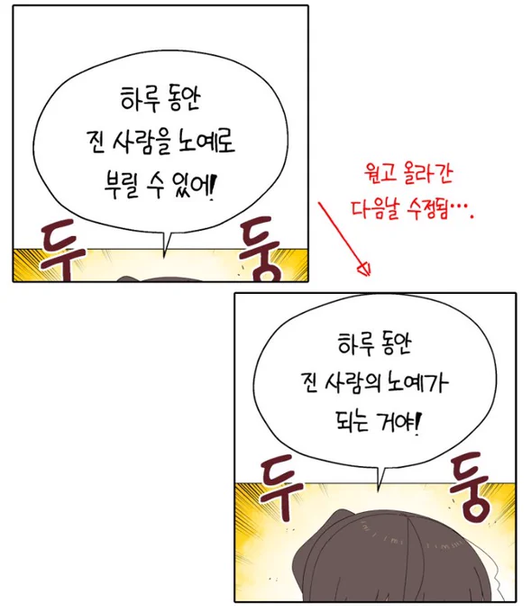 아니 휴재 공지에 이것도 반대로 썼네...
정신차려!!!!!!!!!! 