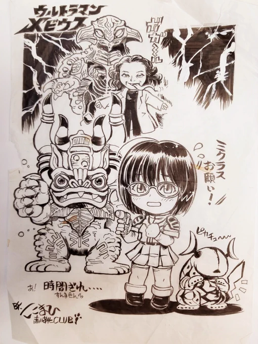 ミクラスその他
リサイクル絵🐾 