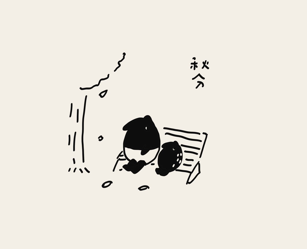 秋分の日
#秋分の日 #LAIMO #ライモ