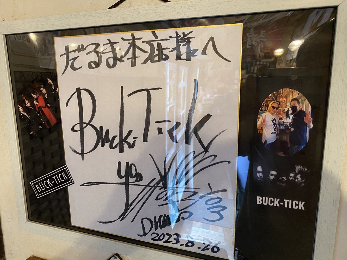 正解発表〜‼️ 正解はッ！ BUCK-TICKのdrummer、ヤガミトールさんの