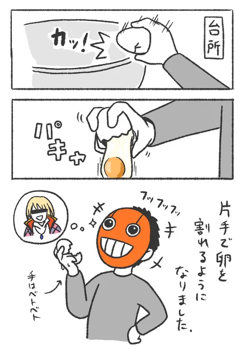 最近の自慢話 