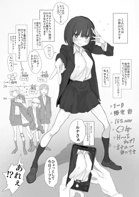 【お宣伝】
オナニー大好きJKのうちの子が実況しながら指6本入れたりフィストオナする漫画です 全13Pです
フルver. https://t.co/Ns8W3NXGHL
FANBOX:https://t.co/OqxzhxOKa4
fantia:https://t.co/c3nXfcxePn 