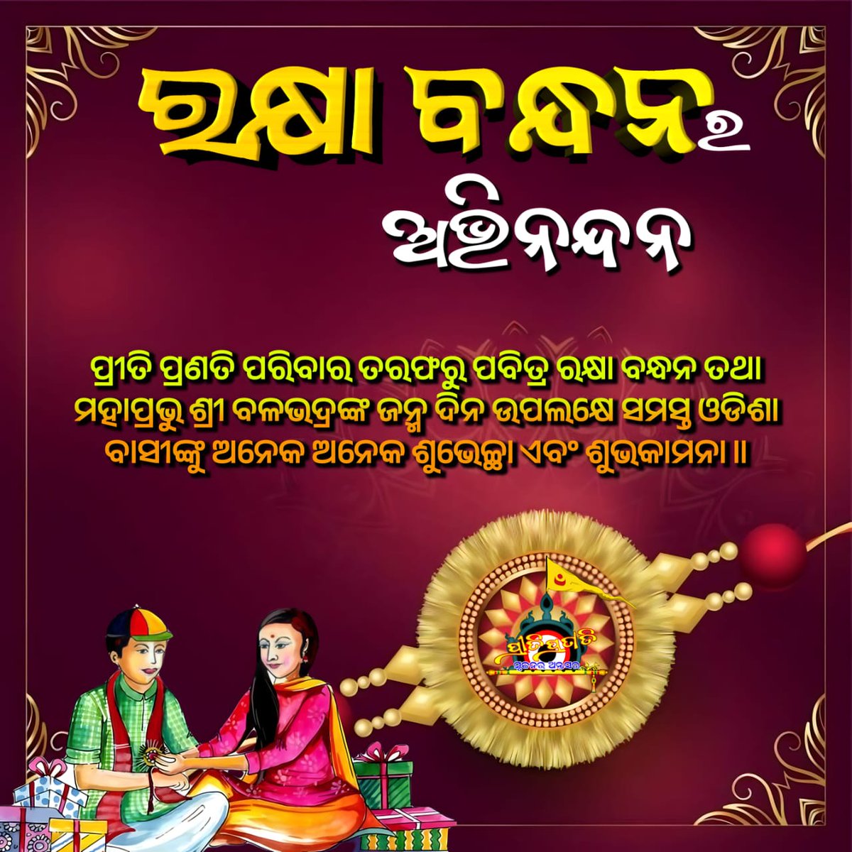 Debabrata Barik Debun (@ddebun) on Twitter photo 