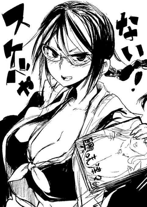 というわけで矢胴丸リサです

この人 現世のエロ本を尸魂界に流通させるために隊長職の任を受けたと聞いたんですけど??? 