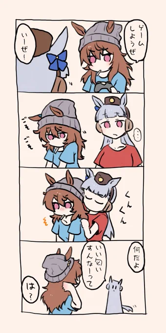 今日はゴルナカ貼っていいのか!
