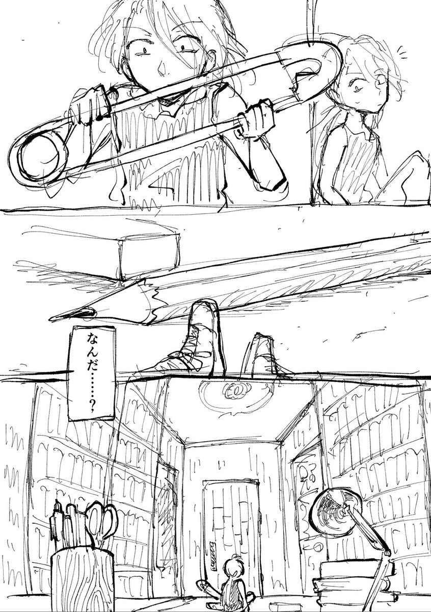 蘭々ラッシー tweet media