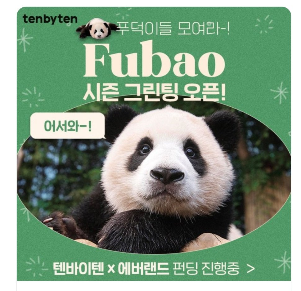 형님 트윗에  광고 찍으셨네요
사진이 잘 나왔네예
ㅋㅋㅋ 
<a href="/Mang4penT/">펜더 부부</a>