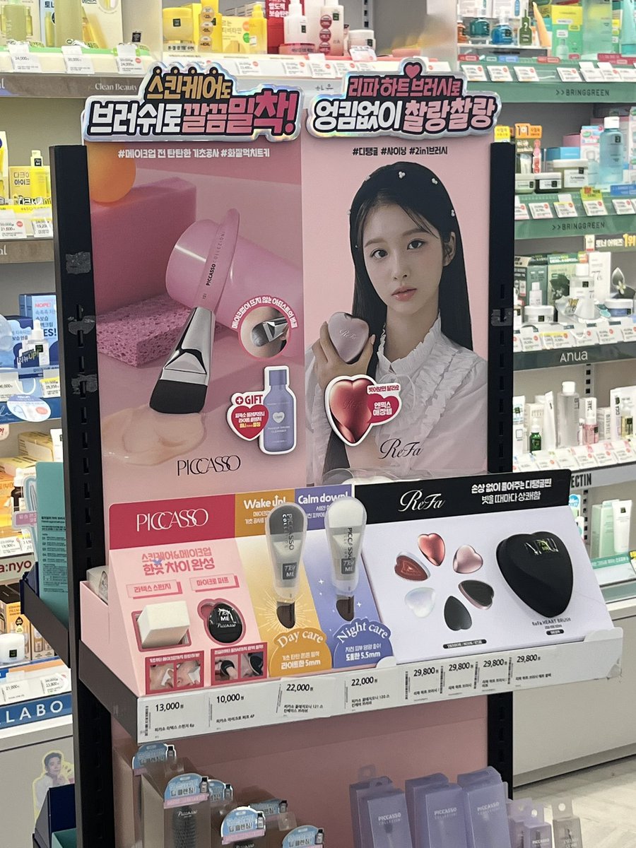 올리브영에 하트브러쉬 들어왔다 윤아다..