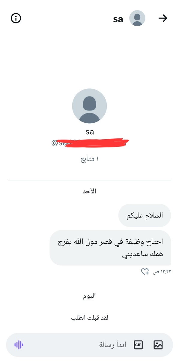 اســأل الــريــاض tweet media
