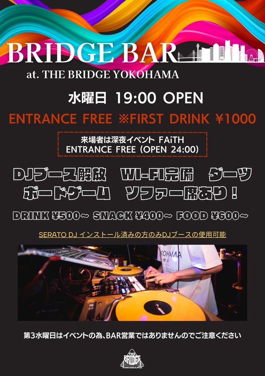 bridgeyokohama's tweet photo. 8/30 wed.
BRIDGE BAR
OPEN 19:00
ENTRANCE FREE
FIRST DRINK 1000yen
https://t.co/OXjy91WOWa
来場者は
深夜イベントFAiTH
ENTRANCE FREE
OPEN 24:00
ご来店お待ちしてます!
#BRIDGEBAR
#bridgeyokohama
#thebridgeyokohama https://t.co/DPOgTvVlVv
