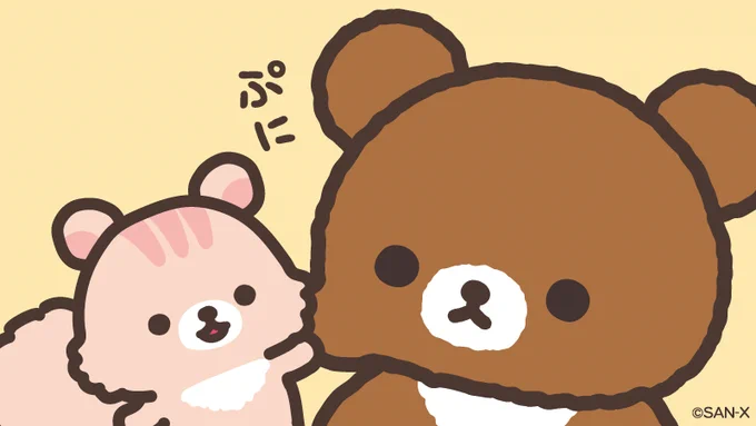 ほっぺぷにぃ  