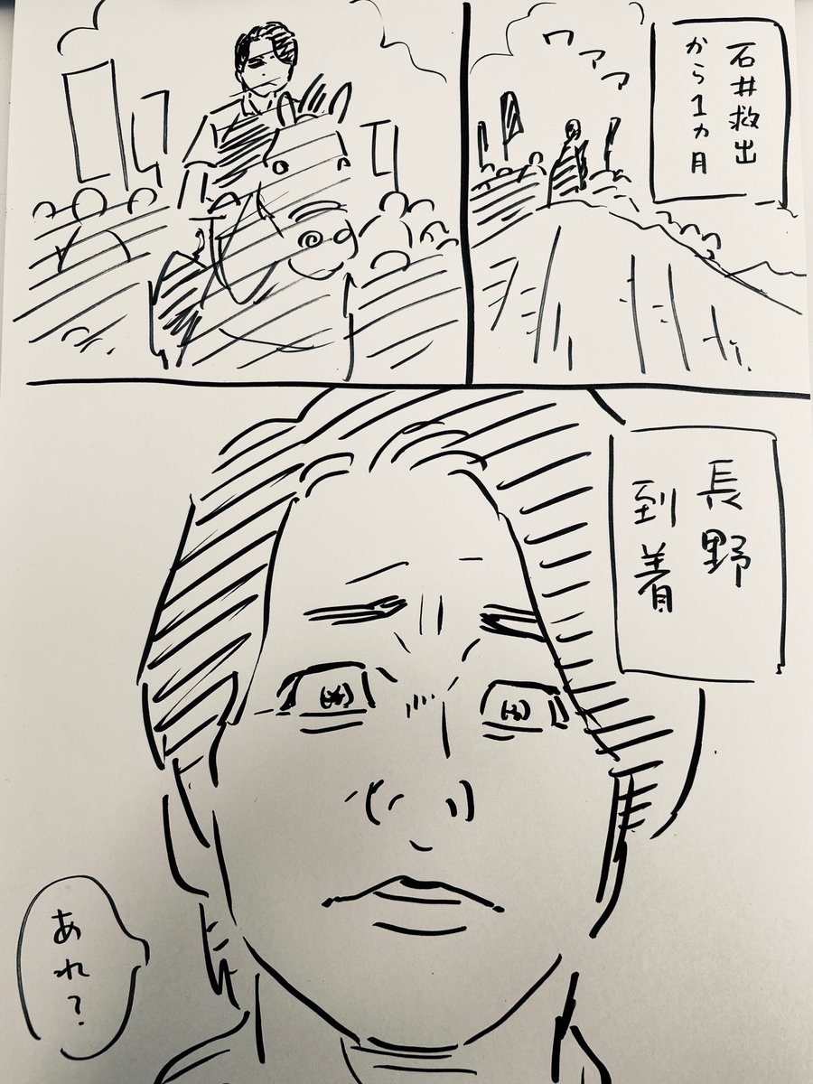 アフター