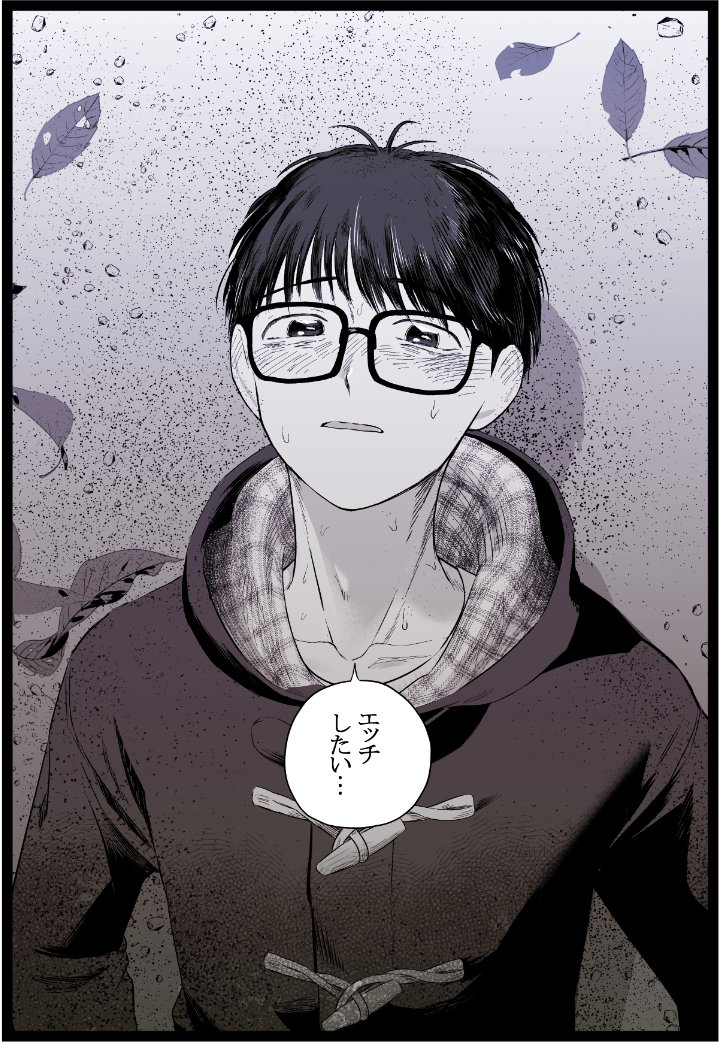 #呼び出されたら期待すること
配信まであと1日～～!☆明日8月31日配信!(⌒∇⌒)
本編 #制服脱ぎたい のコミックスも未読の方はこの機会にぜひ💕 