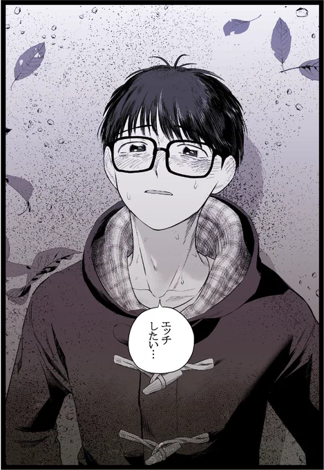 #呼び出されたら期待すること
配信まであと1日～～!☆明日8月31日配信!(⌒∇⌒)
本編 #制服脱ぎたい のコミックスも未読の方はこの機会にぜひ💕 