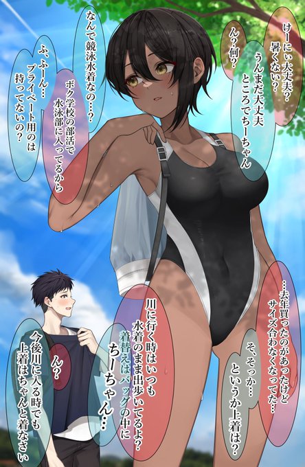 来月は幼馴染増やしていきたいネ
 #今月描いた絵を晒そう 