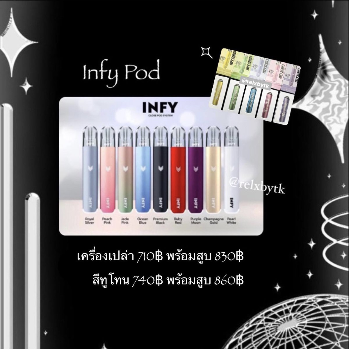 relxbytk's tweet photo. Infy Pod พร้อมส่ง 🚚
เครื่องเปล่า 710฿
สีทูโทน 740฿

ส่งของทุกวันงับ 📮

• สอบถาม/สั่งซื้อ
ทักไลน์ร้านมาได้เลยงับบบ 🫶🏻💖

https://t.co/hoVS9sk1Nt

#infy #infypod #Infyราคาถูก #Infyพร้อมส่ง #Infy #พอต #บุหรี่ไฟฟ้า #พอตไฟฟ้า #หัวinfy #RELX #พอตInfy #พอตราคาถูก #หัวพอต https://t.co/qXNRzApWlD