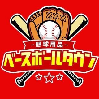 baseballtown89's tweet photo. 野球用品ベースボールタウンの
商品やお得情報つぶやいていきます✍️

フォローよろしくお願いします⚾️

https://t.co/S77wlwv880

#野球 #野球用品 #フォローお願いします https://t.co/UdGfDatpv2