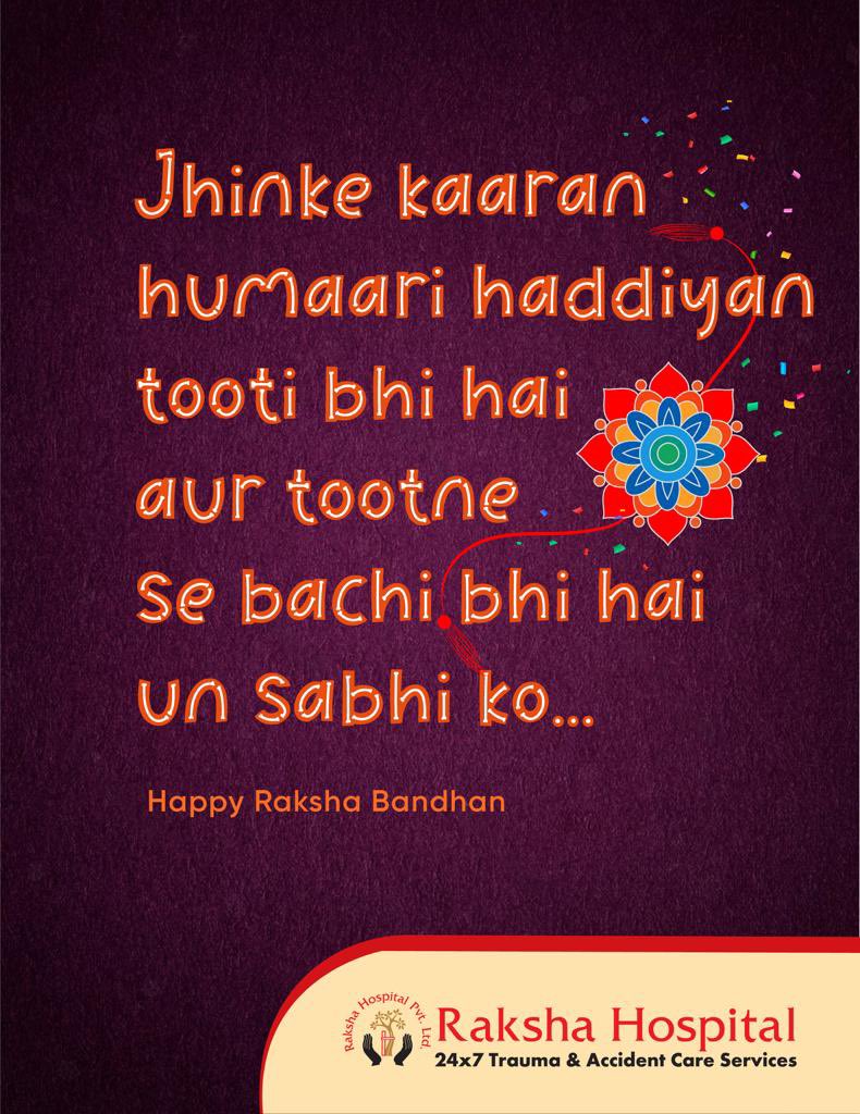 rajikadinesh's tweet photo. #rakshaorthopedic #accident #arthritisawareness #Arthroscopy #jointreplacement #totalhipreplacement #NationalBoneandJointDay #gyminjuries #rheumatoidarthritis #rakshahospital #HappyRakshaBandhan https://t.co/Ifst2eAmxo