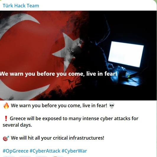 cyber attack on Greece