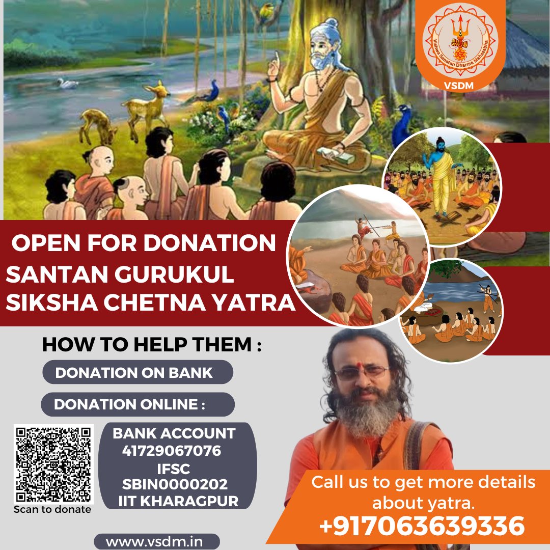 VishwaMahasabha's tweet image. भारत का पहला गुरकूल शिक्षा चेतना यात्रा जिसकी कमान संतो के हाथ में है इस यात्रा को आप सभी को मिलकर सफल बनाना है और जितना समर्थ हो उतना सहयोग करे । इस यात्रा को सफल और सनातन गुरुकुल को पुनः प्रतिष्ठा करने में बहुत ही योगदानिया होगा।।
#vsdmgurkul #harharmahadevॐ卐mahadev…