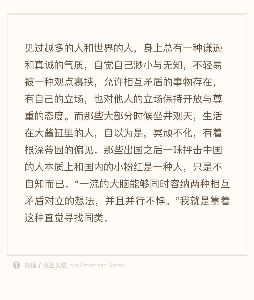 #个人偏见 https://t.co/vkYNyAbSW4