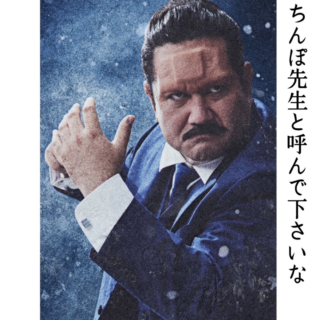 勝矢さん

自分で作ってしまったw

#ゴールデンカムイ 