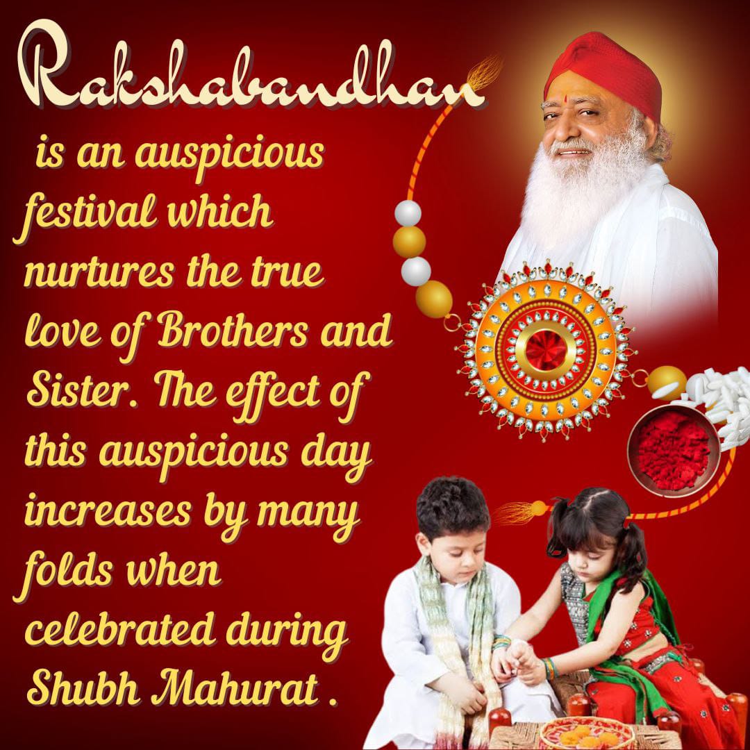 #रक्षाबंधन_का_त्योहार
Vedic Rakhi की महत्ता है इसमे डली चंदन से जो भाई के जीवन मे शांति सुकून लाती है रात 09- 02 तक भद्रा है इसमे राखी न बाधें
Shubh Muhurat -
आज
रात 09- 02 - 11- 13, 31 अगस्त प्रातः 3- 32 - 4- 54 व  - 6- 21 - 7- 06 तक
Sant Shri Asharamji Bapu