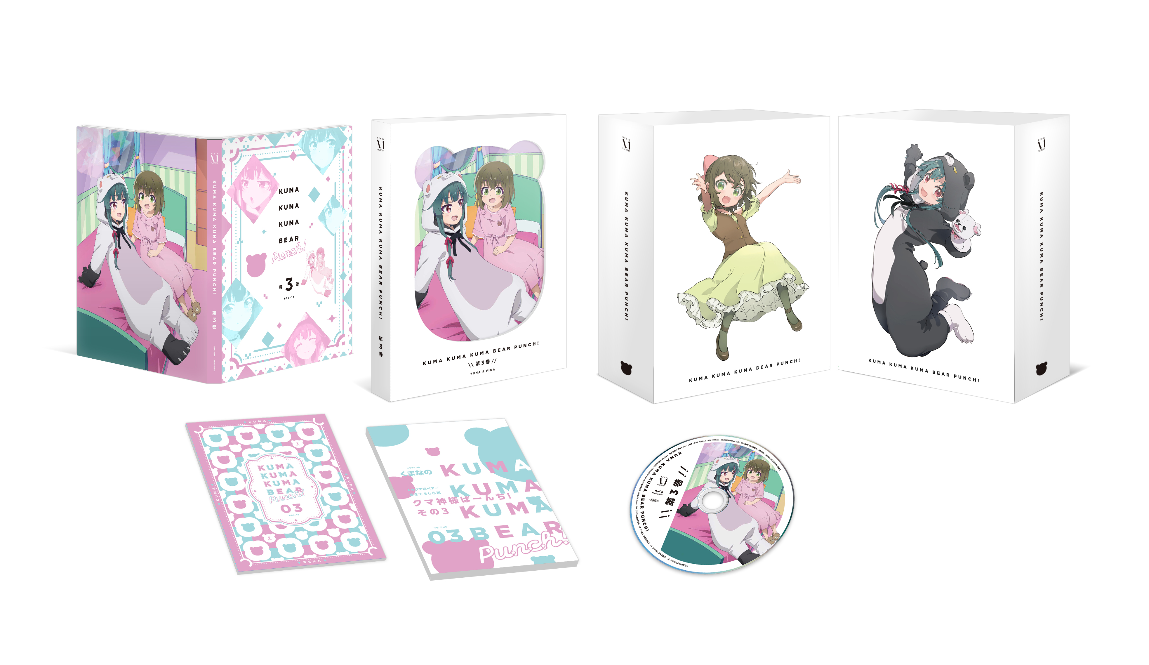 Amazon.co.jp: 【Amazon.co.jp限定】くまクマ熊ベアーぱーんち