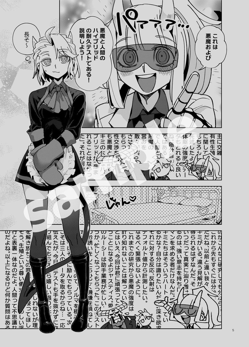 ただの宣伝ですが既刊の67号xジャスのエチブックよろしくです!タイトルの「Re:」はRebirthとかRecordとかRememberとかからとってきてたりしまする …

*If you're overseas and want a physical copy, buy it through a proxy service.
🛒🇯🇵https://t.co/6SkyCSdQ3f
🛒🇺🇸https://t.co/n1HEQg9Kg0 