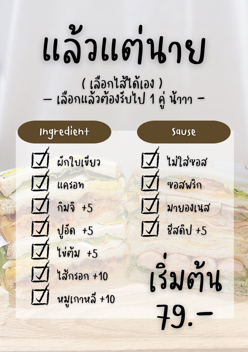 9coffeestation's tweet photo. Korean sandwich✨Available now !!
🔹หมูเกาหลีกิมจิ
🔹ไส้กรอกปูอัด
ชิ้นละ 49.-
พิเศษ❗️กำเนิดเชฟใหม่ได้ทุกวัน ด้วยการ mix&match ด้วยตัวเอง
เริ่มต้น 79.- ( 1 คู่ )
#Lineman 🔗 https://t.co/R1W6QpUEr5
#robinhoood 🔗 https://t.co/nVGfaNWxJS
#แซนวิชเกาหลี #รีวิวคาเฟ่ #คาเฟ่กรุงเทพ https://t.co/vO9Ux8UKeT
