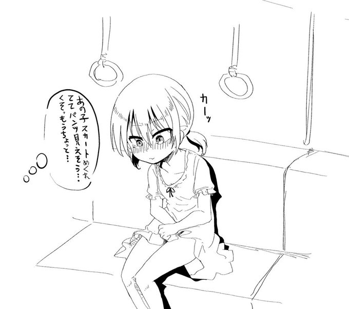 FAこころを読んで気づいたけど露骨に治すのも恥ずかしいみたいになってるすずめちゃんです。 