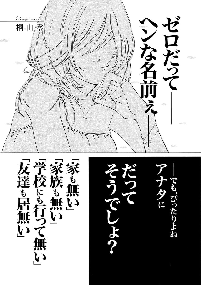 \ 最新 17 巻 発売中‼️ /
『#3月のライオン』
第1話(1/5)
#マンガが読めるハッシュタグ
#ヤングアニマルweb