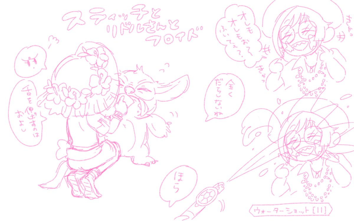 twst_nk tweet picture