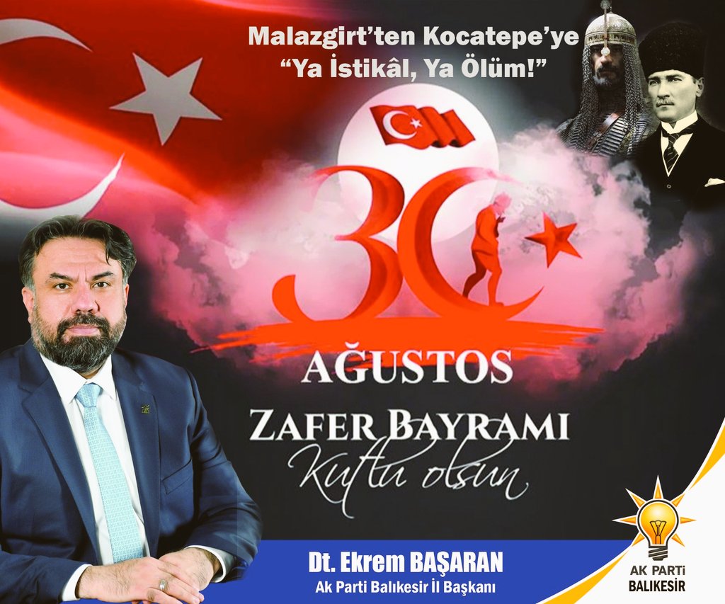 Malazgirt’ten Kocatepe’ye “Ya İstiklâl ya Ölüm!” şiarıyla Bin yıldır bu vatanı korumak için büyük mücadeleler veren ve bu uğurda hayatlarını feda eden tüm şehitlerimize Allah’tan rahmet, gazilerimize sağlıklı, huzurlu ömürler diliyorum.

#30AğustosZaferBayramı kutlu olsun. 🇹🇷