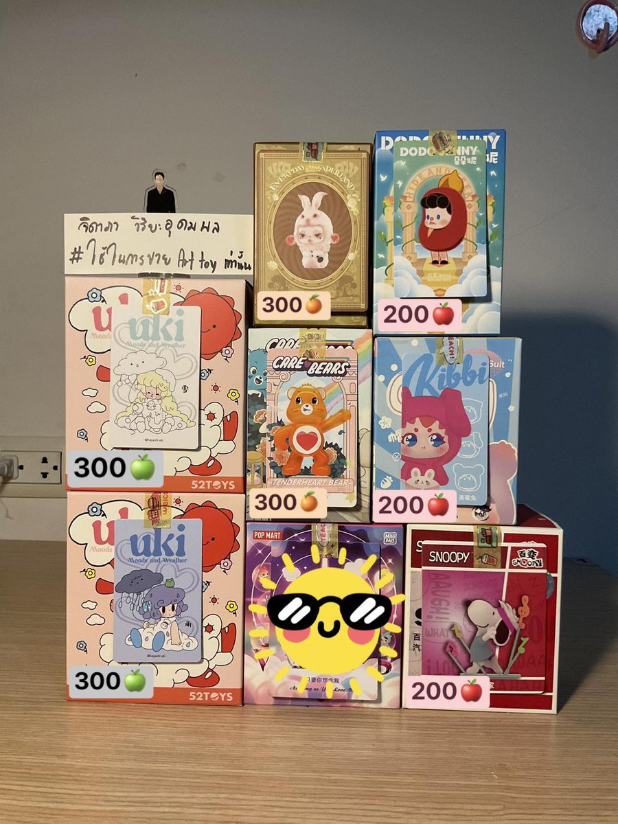 pipear_store's tweet photo. อัพเดทของ ราคาใหม่สับๆ
ค่าส่ง30.- (พื้นที่ห่างไกล+50)
ซื้อ 2 กล่องขึ้นไป ส่งฟรี!!
นัดรับ📍bts จตุจักร-ม.เกษตร 
สนใจทักแชทคุยก่อนได้นะคะ แม่ค้าใจดีค่ะ🥳
#arttoy #ของเล่น #กล่องสุ่มpopmart #กล่องสุ่ม #popmart #อาร์ททอย #ตลาดนัดarttoy #ตลาดนัด52toys #uki #carebears #ตลาดนัดแคร์แบร์ https://t.co/3GhkgIMVdD