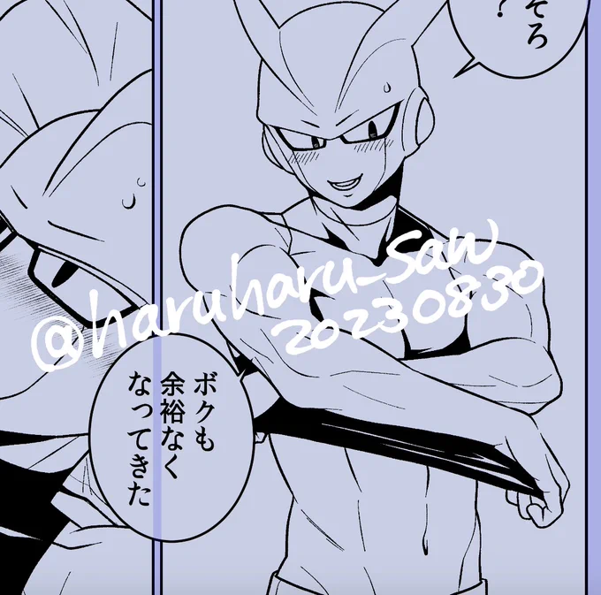 えちちにご 