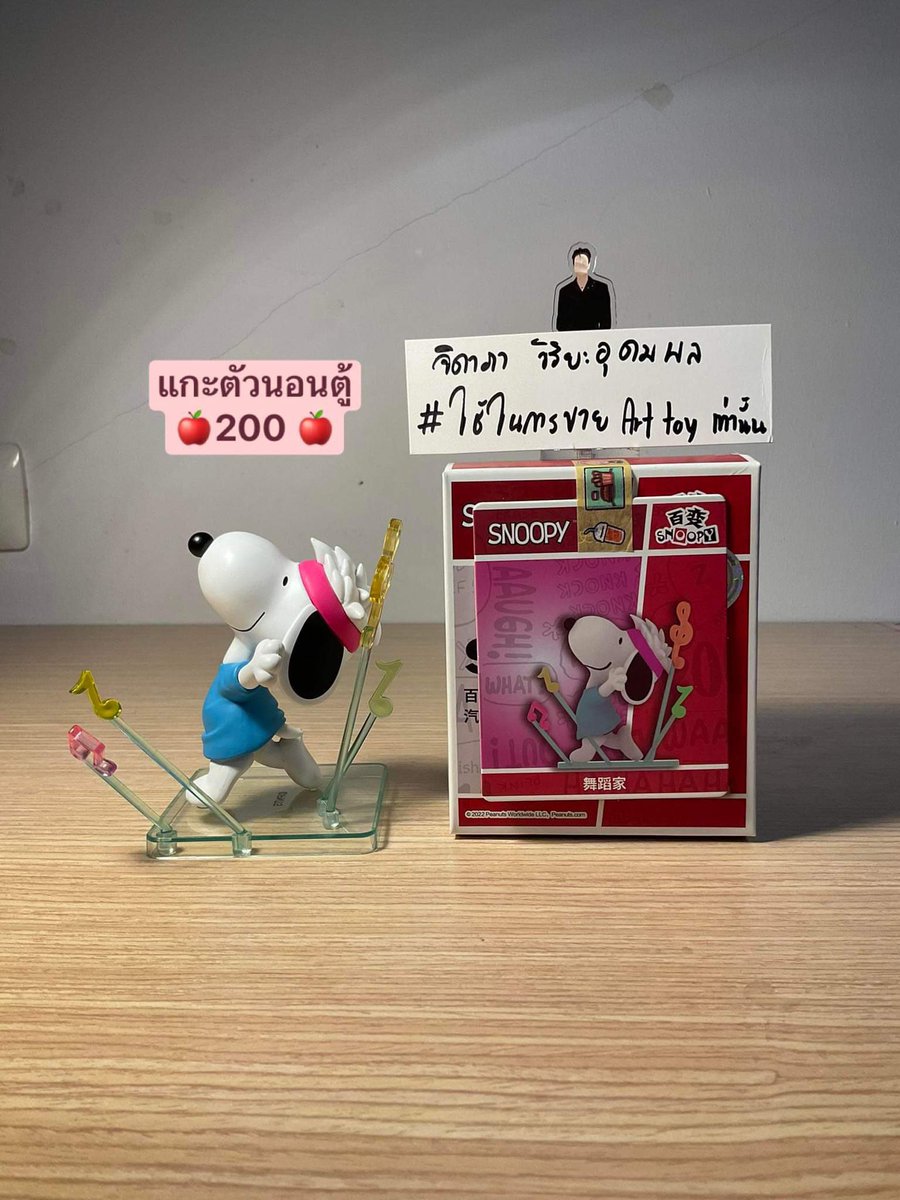 pipear_store's tweet photo. #สนูปปี้ #โดโดเจนนี่ #dodojenny #kibbi #ของเล่น #ฟิกเกอร์ #ของสะสม #ของมือ2 #ของมันต้องมี https://t.co/1XPuIqKwug
