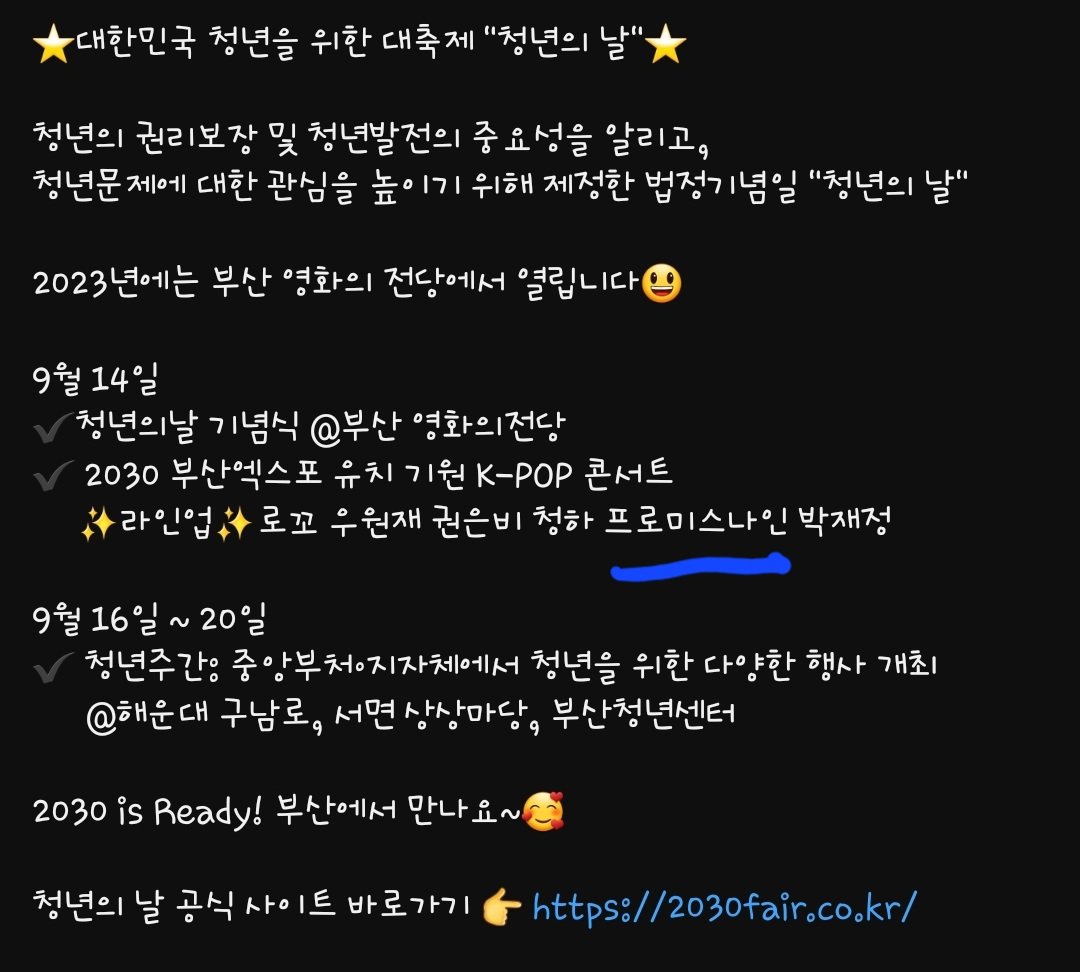 fromiandflo's tweet photo. 부산 최고 https://t.co/FfZdpKOEqo