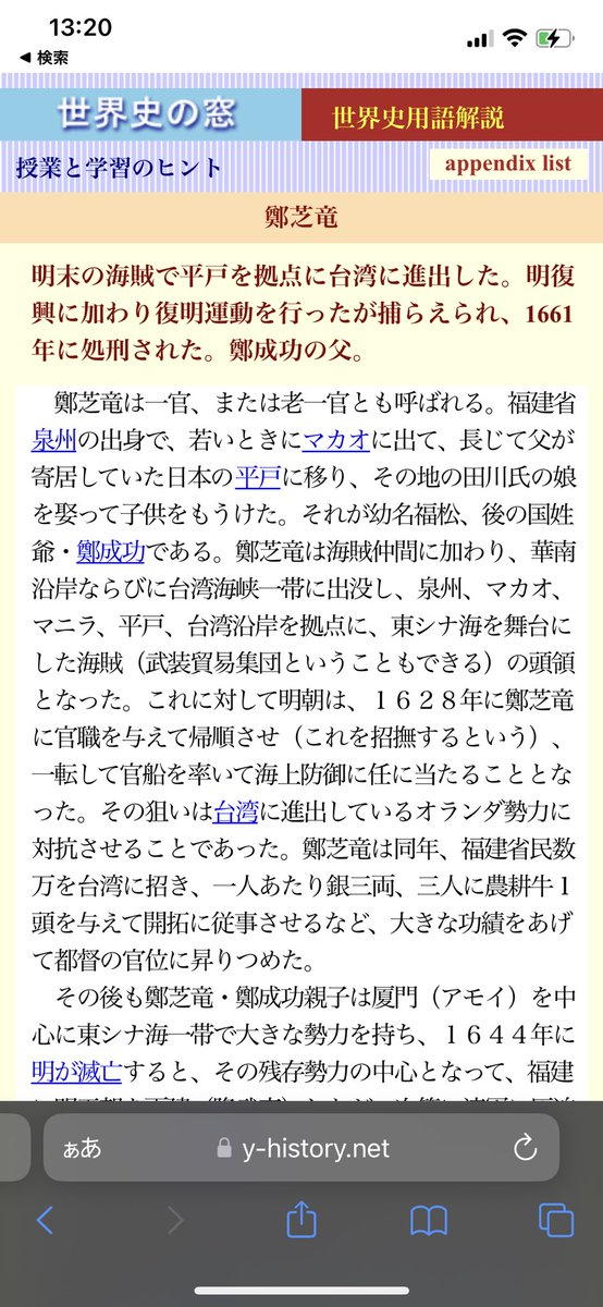 cocomakaronpop's tweet photo. おだっちーーー。
海覇王でしょーーー。
ワンピースでしょこれーーー。
アー誰が共感してーーー。 https://t.co/LIb9XKXfnh