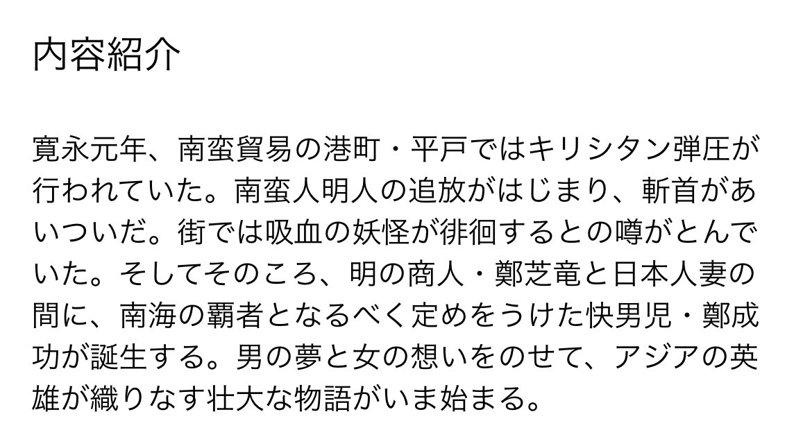 cocomakaronpop's tweet photo. おだっちーーー。
海覇王でしょーーー。
ワンピースでしょこれーーー。
アー誰が共感してーーー。 https://t.co/LIb9XKXfnh