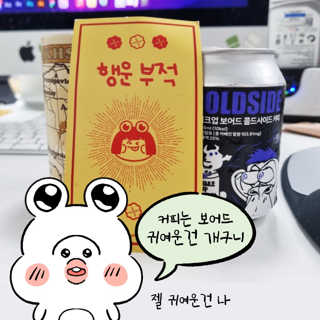 보어드 커픠는 상당히 뭐랄까
릿-치 하면서 산미의 깊은맛이 뭐랄까 소프-트 하면서
향이 뭐랄까 뭐랄까 암튼 말도 마는 굉장한 커-픠 입찌다

이렇게 하는거 맞습찌까?
@nofilterlama 

#커피는_보어드 #Wakeup #Coffee <a href="/WakeUpBored/">WakeUpBored</a>