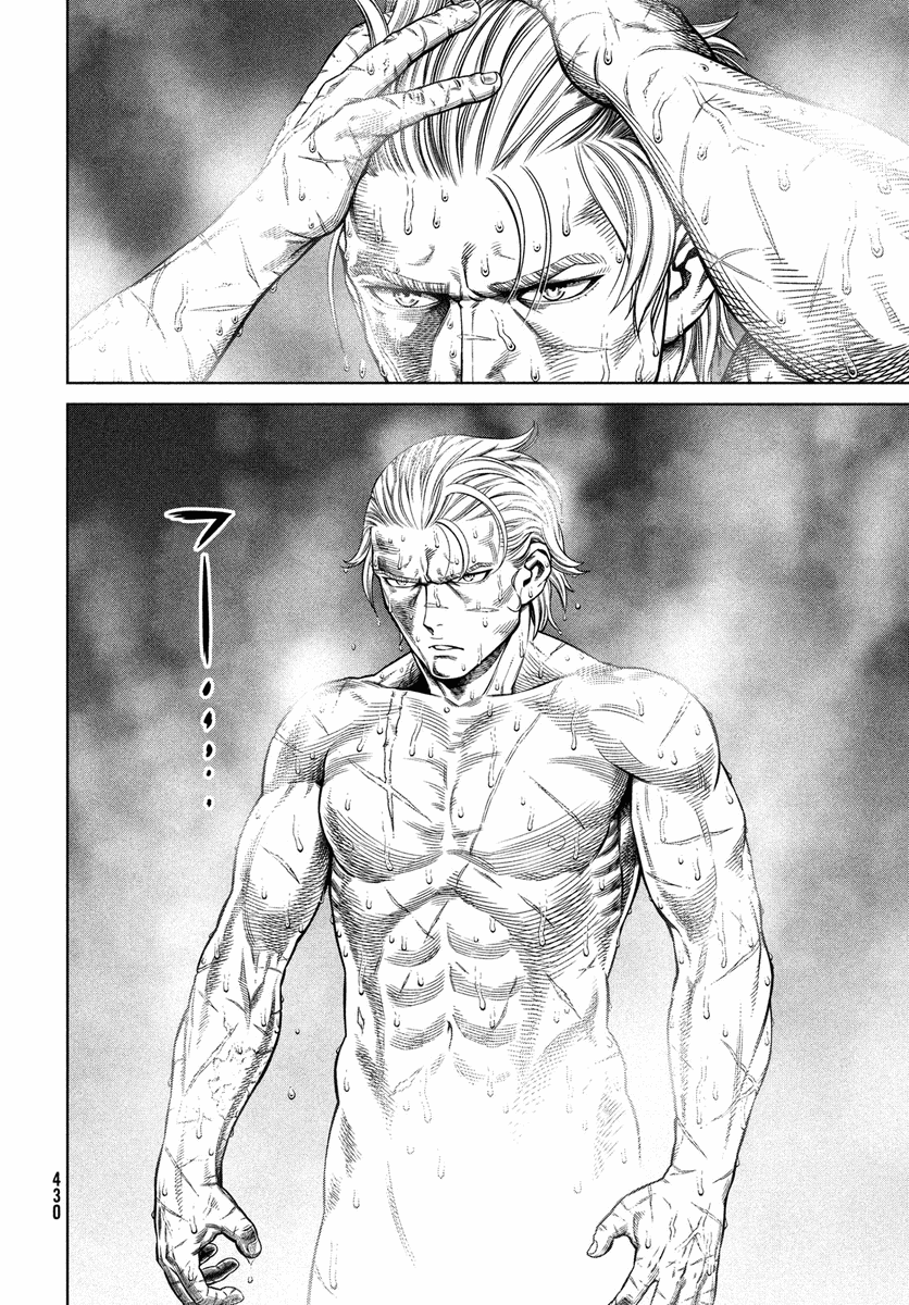 HamzaPendragon's tweet photo. You misspelled Thorfinn https://t.co/MGbA95pJOD