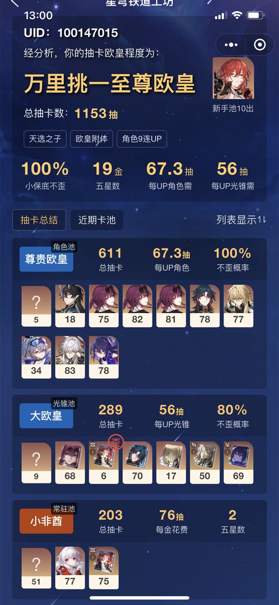 18发就出了 抽卡都还没抽过瘾
这个要是不发出来我真的浑身难受啊
(,,•́.•̀,,) https://t.co/ucg7tYOjD1