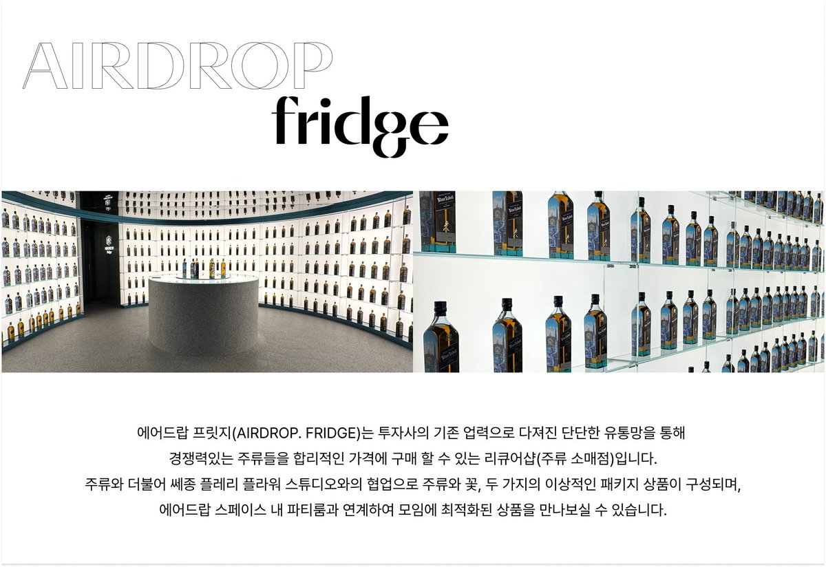 에어드랍 (@ardrp_io) / Posts / X