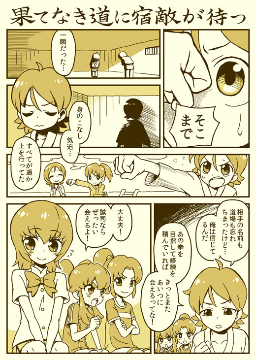 #見た人も無言で黄色の何かを上げる #プリキュア 